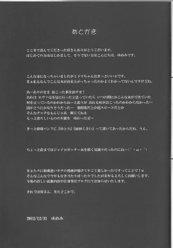 Page 20 of Sweet Lip