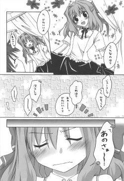 Page 102 of Chitose Karasuyama Dai2 Shucchoujo Soushuuhen 2005-2007