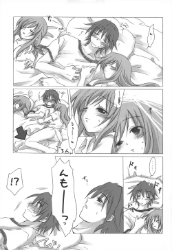 Page 139 of Chitose Karasuyama Dai2 Shucchoujo Soushuuhen 2005-2007