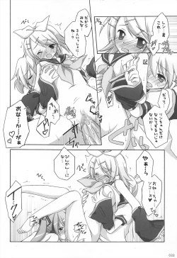 Page 22 of Chitose Karasuyama Dai2 Shucchoujo Soushuuhen 2005-2007