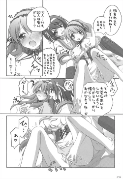 Page 72 of Chitose Karasuyama Dai2 Shucchoujo Soushuuhen 2005-2007