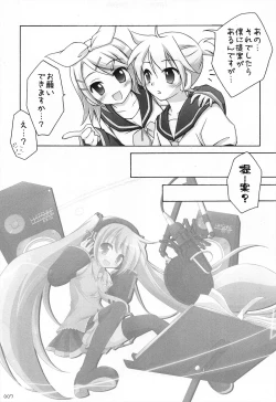 Page 7 of Chitose Karasuyama Dai2 Shucchoujo Soushuuhen 2005-2007