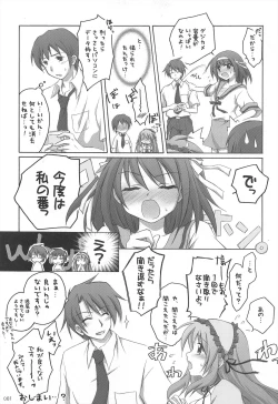 Page 81 of Chitose Karasuyama Dai2 Shucchoujo Soushuuhen 2005-2007