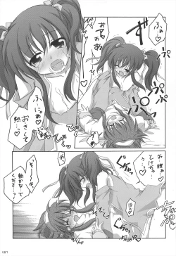 Page 87 of Chitose Karasuyama Dai2 Shucchoujo Soushuuhen 2005-2007