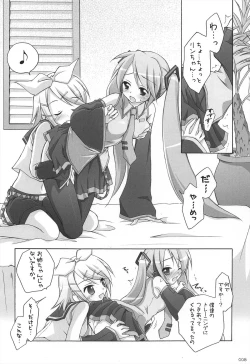 Page 8 of Chitose Karasuyama Dai2 Shucchoujo Soushuuhen 2005-2007