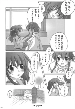 Page 97 of Chitose Karasuyama Dai2 Shucchoujo Soushuuhen 2005-2007