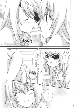 Page 15 of Koneko de Issho