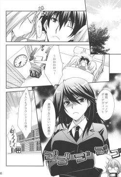 Page 30 of Koneko de Issho