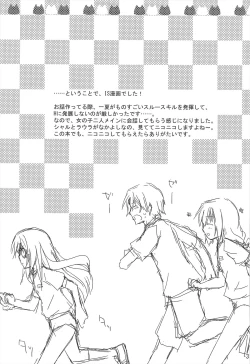 Page 31 of Koneko de Issho