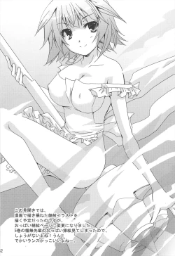 Page 32 of Koneko de Issho