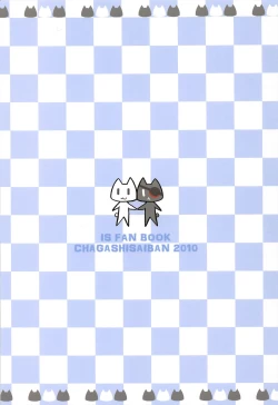 Page 36 of Koneko de Issho