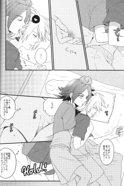 Page 13 of secret room