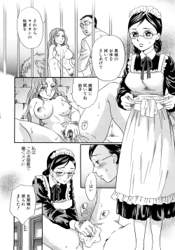 Page 33 of Houkago wa Juukan