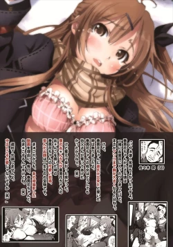 Page 26 of Yukiyama de Shinseki no Onnanoko no Shojo Ubaccha Imashita