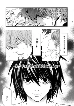 Page 44 of taikutsu