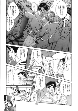 Page 128 of Shishunki Shoujo