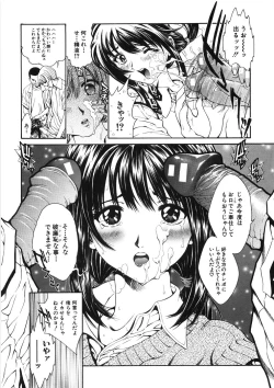 Page 134 of Shishunki Shoujo