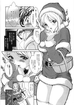 Page 24 of Shishunki Shoujo