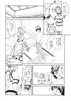 Page 28 of Shishunki Shoujo