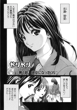 Page 41 of Shishunki Shoujo