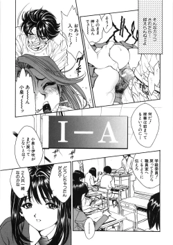 Page 59 of Shishunki Shoujo