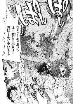 Page 60 of Shishunki Shoujo