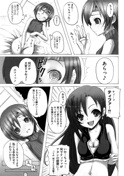 Page 126 of Platonic Girl