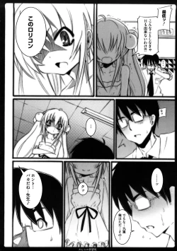 Page 13 of Platonic Girl