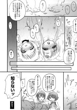 Page 153 of Platonic Girl