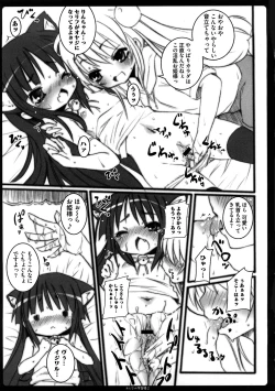 Page 28 of Platonic Girl