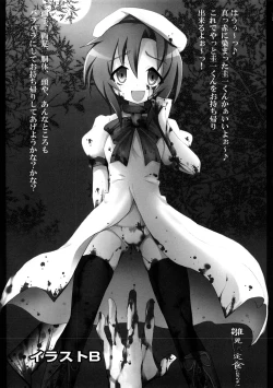 Page 58 of Platonic Girl