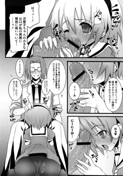 Page 63 of Platonic Girl