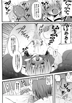 Page 69 of Platonic Girl