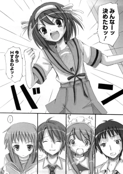 Page 81 of Platonic Girl