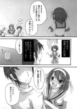 Page 82 of Platonic Girl