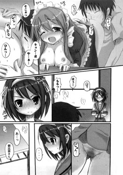 Page 88 of Platonic Girl