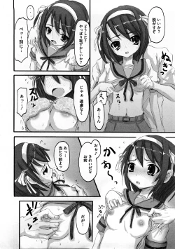 Page 99 of Platonic Girl