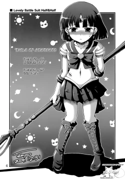 Page 3 of Lovely Battle Suit HALF & HALF