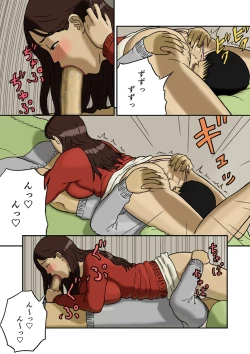 Page 4 of Mitsu Mitsu