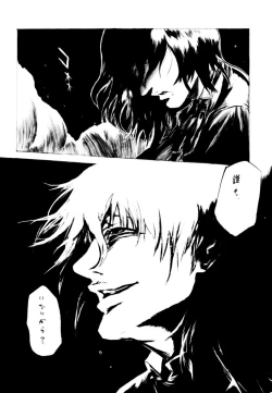 Page 24 of Nageki no Jeremiah