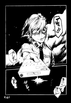 Page 25 of Nageki no Jeremiah