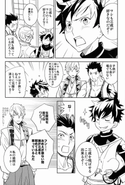 Page 10 of Scientific Power