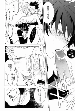 Page 15 of Scientific Power