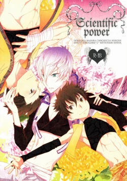 Page 1 of Scientific Power