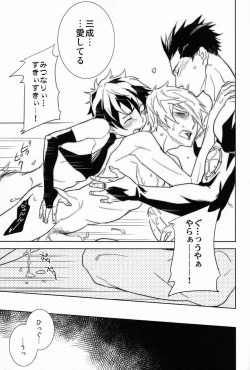 Page 24 of Scientific Power