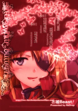 Page 25 of Ohime Beast!