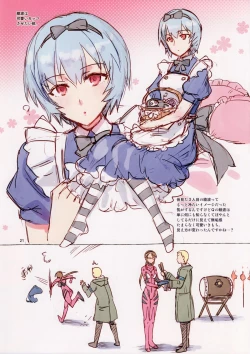 Page 21 of Ohime Beast!