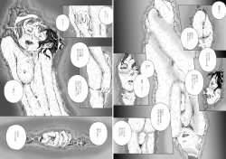 Page 25 of P040-03 Shizukani Fukaku Sennyuu seyo