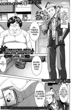 Page 23 of Ane Unsweet   Older Sister Unsweet Ch.1-2