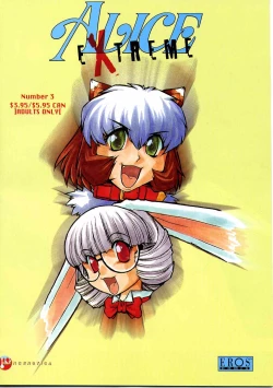 Page 1 of ALICE SECOND Ch. 3